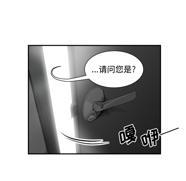 有什么了不起的!：1 -有什么了不起的!-无名（第19张）