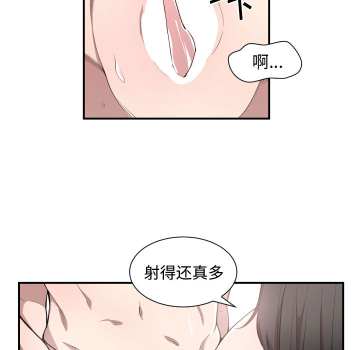 有什么了不起的!：4 -有什么了不起的!-无名（第4张）