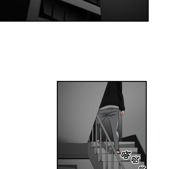 有什么了不起的!：5 -有什么了不起的!-无名（第6张）