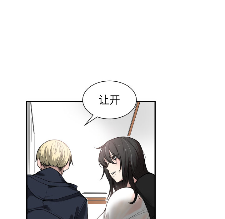 有什么了不起的!：1 -有什么了不起的!-无名（第25张）