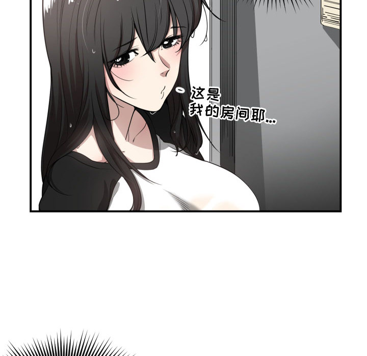 有什么了不起的!：1 -有什么了不起的!-无名（第27张）