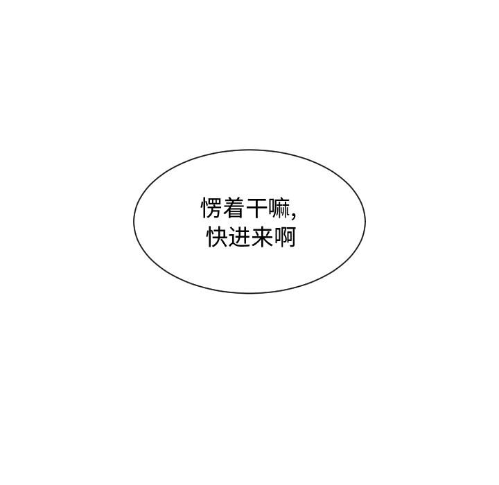 有什么了不起的!：5 -有什么了不起的!-无名（第13张）