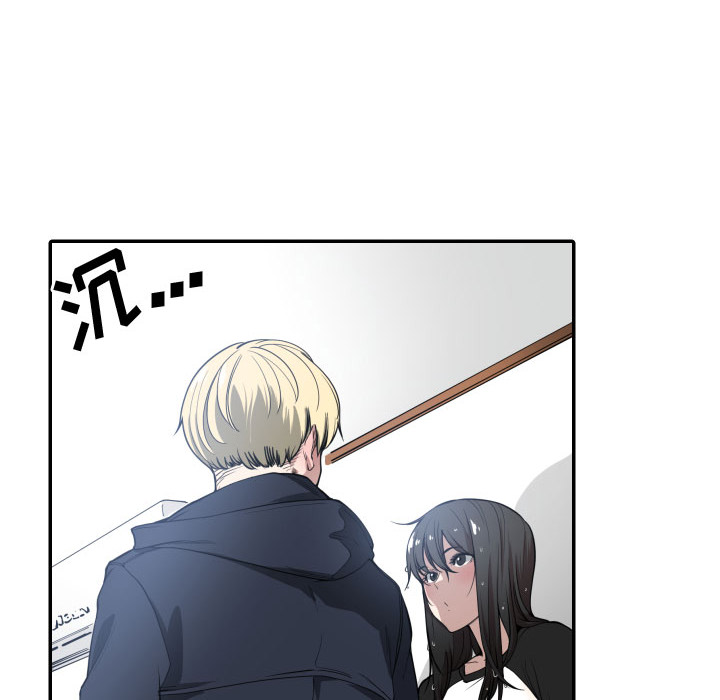 有什么了不起的!：1 -有什么了不起的!-无名（第30张）