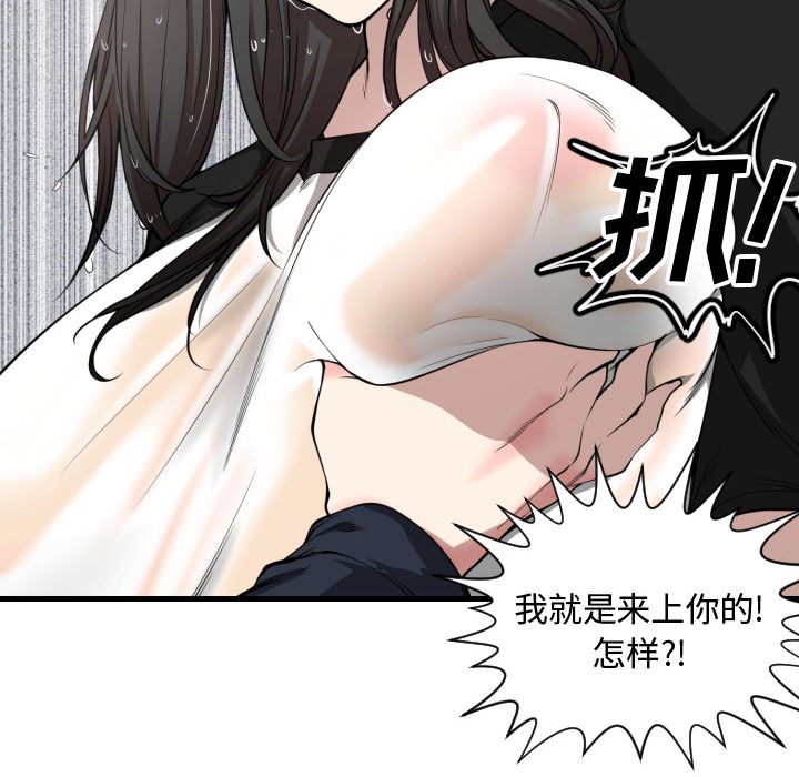 有什么了不起的!：1 -有什么了不起的!-无名（第34张）