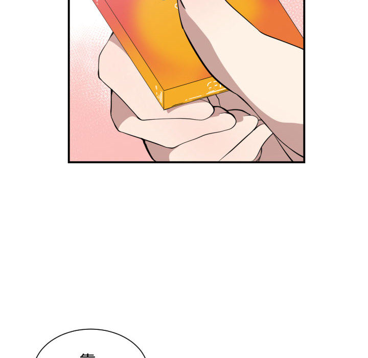 有什么了不起的!：4 -有什么了不起的!-无名（第21张）