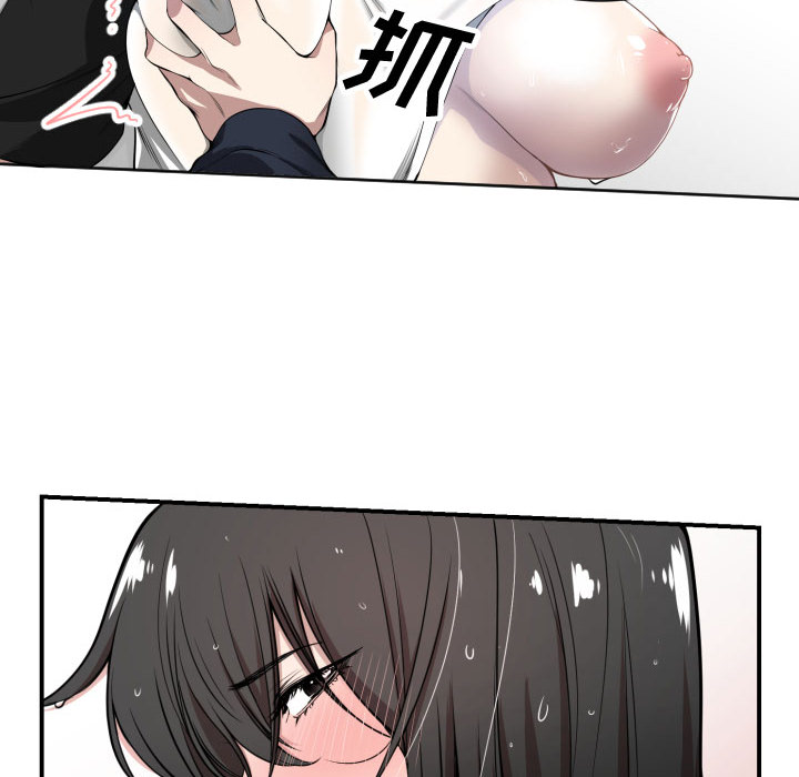 有什么了不起的!：1 -有什么了不起的!-无名（第38张）