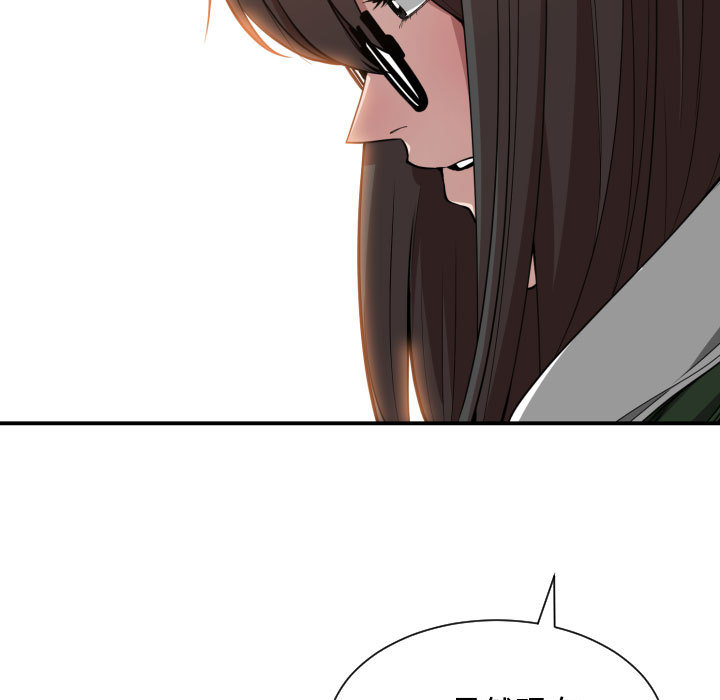 有什么了不起的!：10 -有什么了不起的!-无名（第5张）