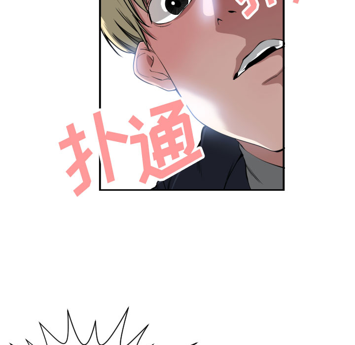 有什么了不起的!：1 -有什么了不起的!-无名（第40张）