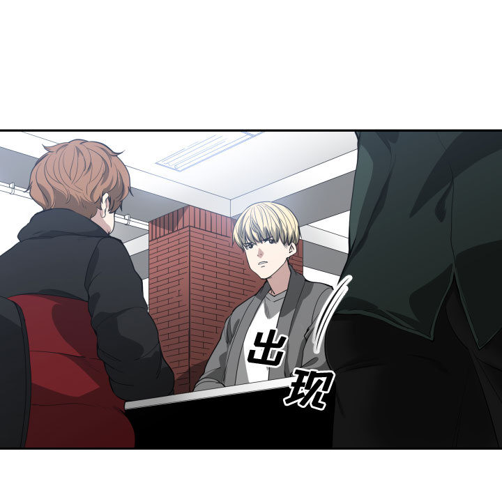 有什么了不起的!：2 -有什么了不起的!-无名（第33张）