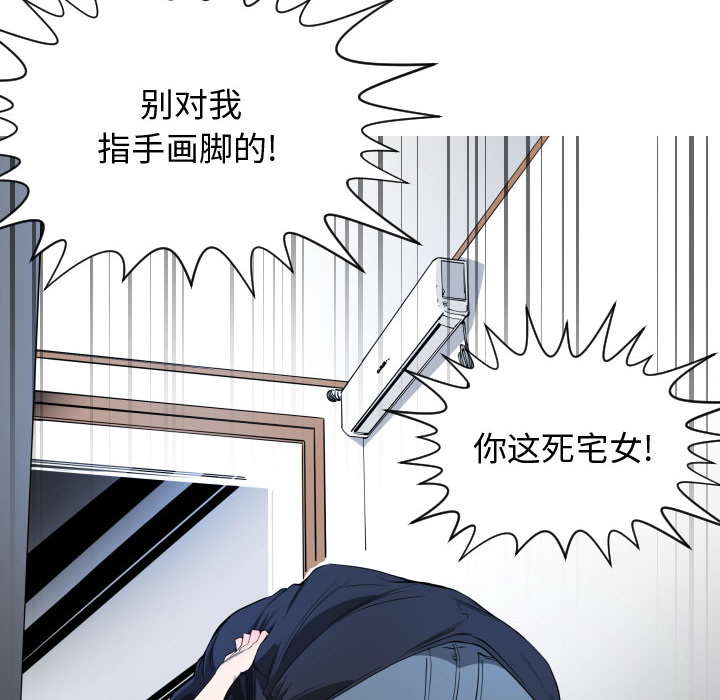 有什么了不起的!：1 -有什么了不起的!-无名（第41张）