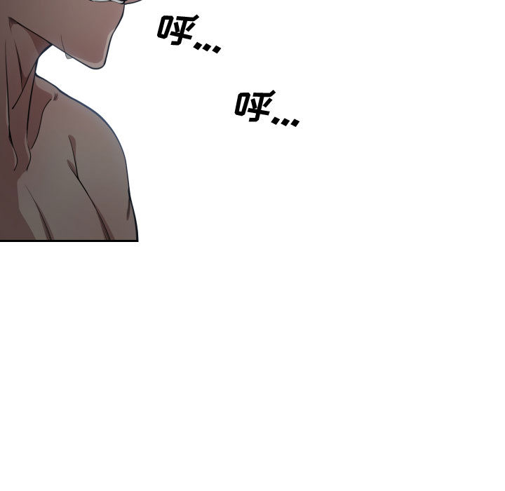 有什么了不起的!：9 -有什么了不起的!-无名（第16张）