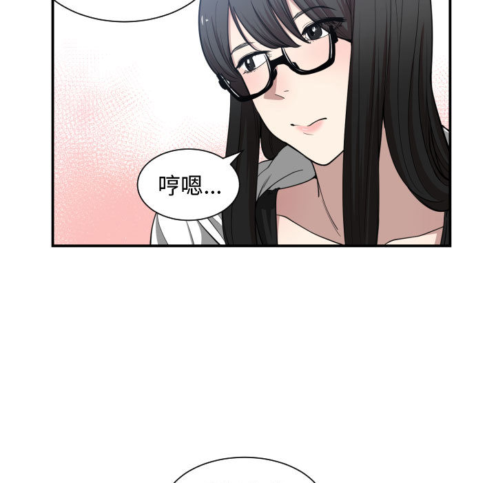 有什么了不起的!：5 -有什么了不起的!-无名（第34张）
