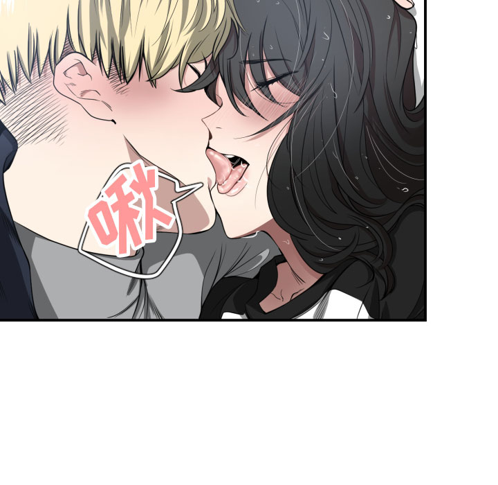 有什么了不起的!：1 -有什么了不起的!-无名（第44张）