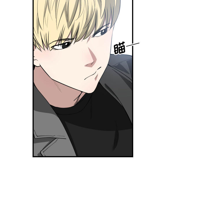 有什么了不起的!：4 -有什么了不起的!-无名（第33张）