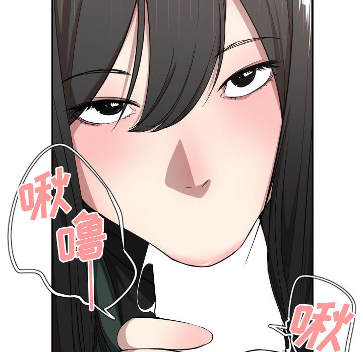 有什么了不起的!：3 -有什么了不起的!-无名（第35张）