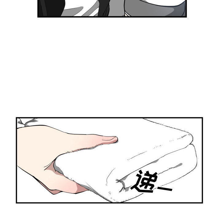 有什么了不起的!：5 -有什么了不起的!-无名（第36张）