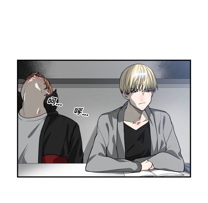 有什么了不起的!：9 -有什么了不起的!-无名（第21张）