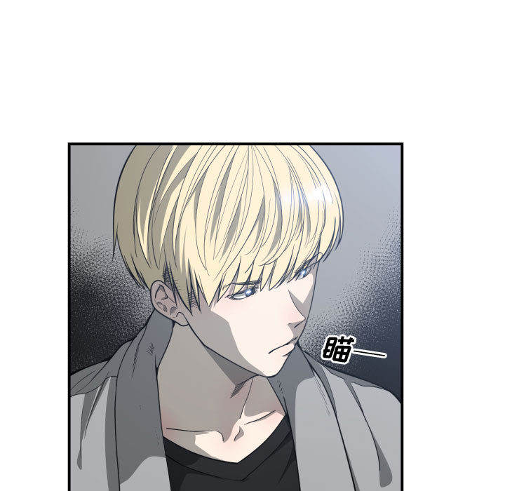 有什么了不起的!：9 -有什么了不起的!-无名（第22张）