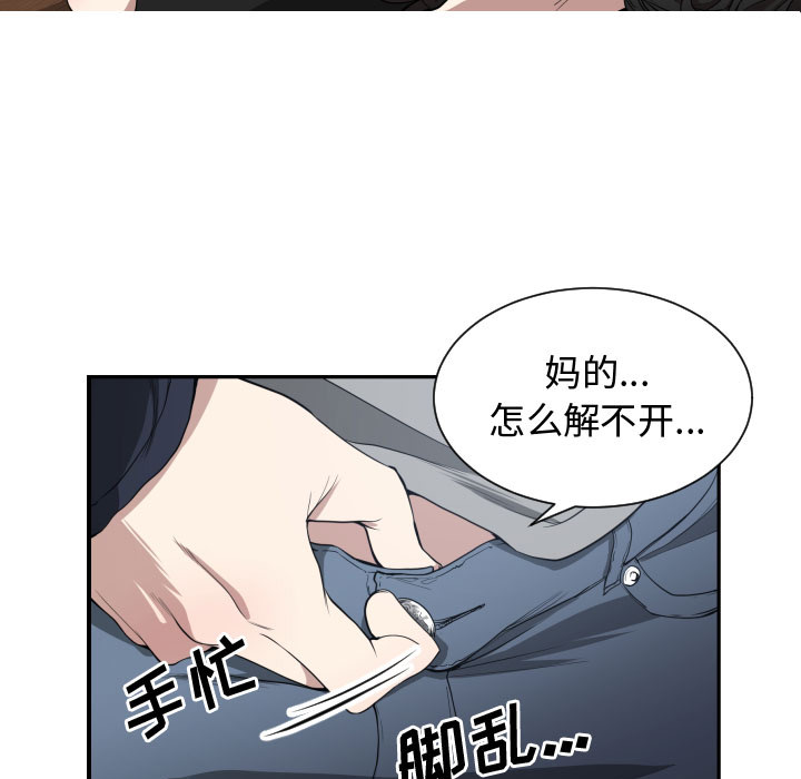 有什么了不起的!：1 -有什么了不起的!-无名（第47张）