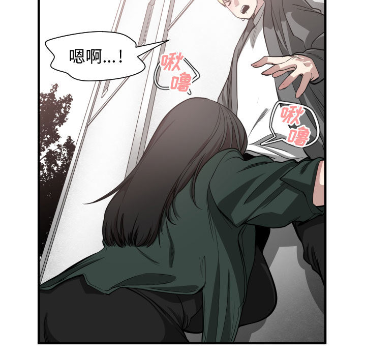 有什么了不起的!：3 -有什么了不起的!-无名（第38张）