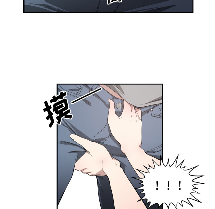 有什么了不起的!：1 -有什么了不起的!-无名（第48张）