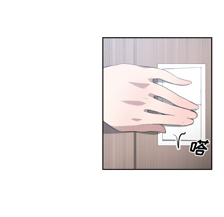 有什么了不起的!：9 -有什么了不起的!-无名（第34张）