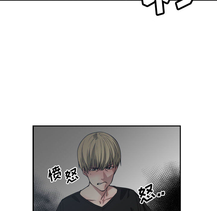 有什么了不起的!：10 -有什么了不起的!-无名（第30张）