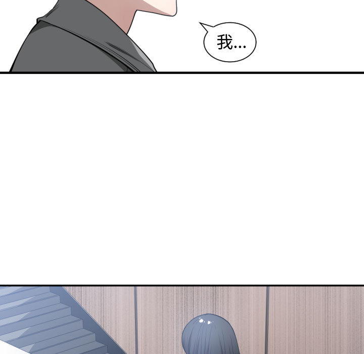 有什么了不起的!：9 -有什么了不起的!-无名（第38张）
