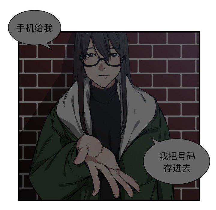 有什么了不起的!：10 -有什么了不起的!-无名（第32张）