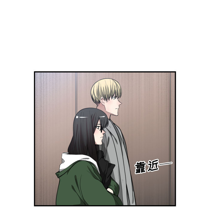 有什么了不起的!：9 -有什么了不起的!-无名（第42张）