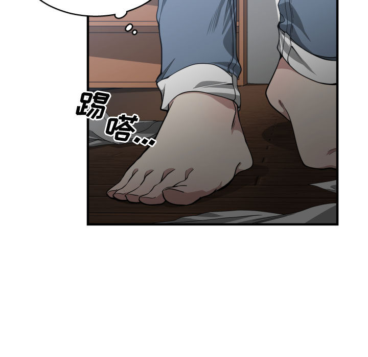 有什么了不起的!：10 -有什么了不起的!-无名（第35张）