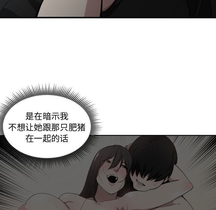 有什么了不起的!：10 -有什么了不起的!-无名（第37张）