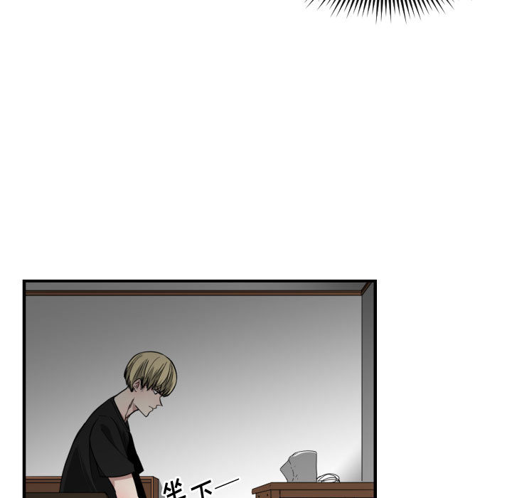 有什么了不起的!：10 -有什么了不起的!-无名（第39张）