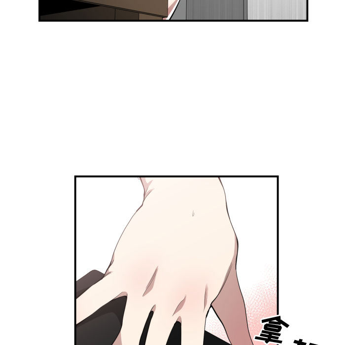 有什么了不起的!：11 -有什么了不起的!-无名（第14张）