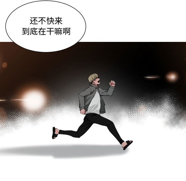 有什么了不起的!：11 -有什么了不起的!-无名（第17张）