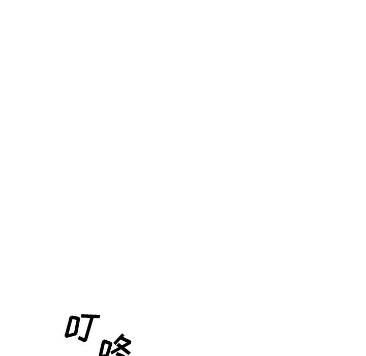 有什么了不起的!：11 -有什么了不起的!-无名（第20张）