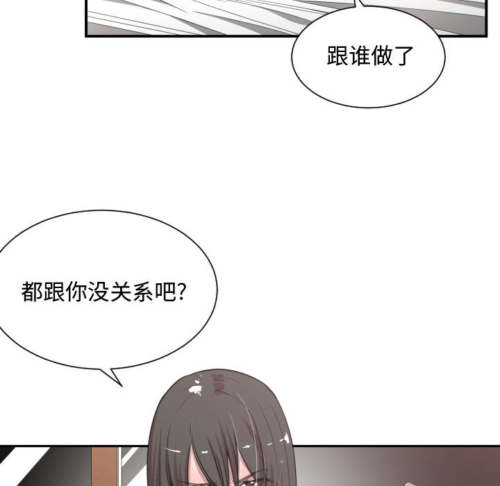 有什么了不起的!：11 -有什么了不起的!-无名（第39张）