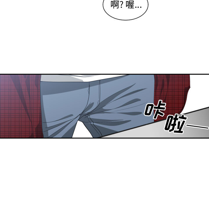 有什么了不起的!：13 -有什么了不起的!-无名（第11张）