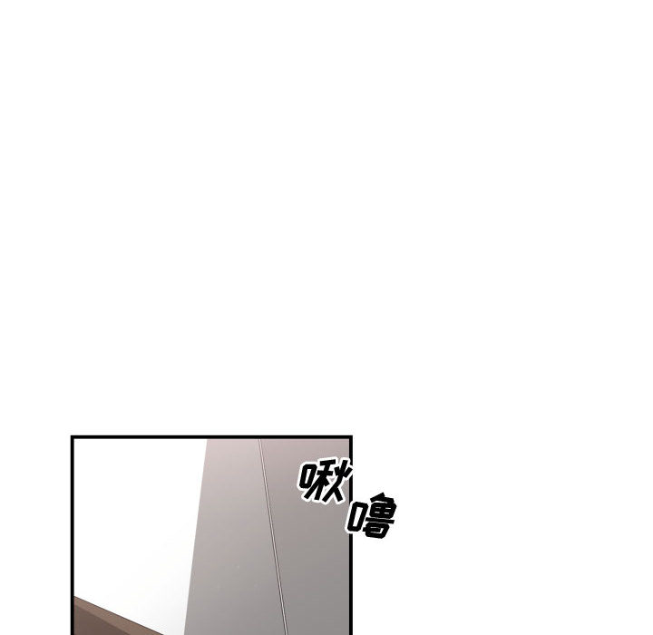 有什么了不起的!：12 -有什么了不起的!-无名（第63张）