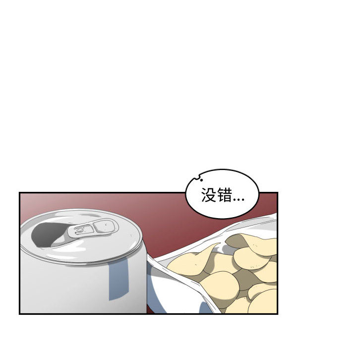 有什么了不起的!：14 -有什么了不起的!-无名（第35张）