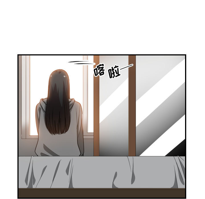 有什么了不起的!：13 -有什么了不起的!-无名（第36张）