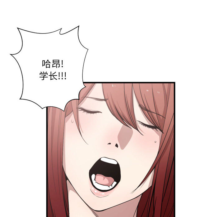 有什么了不起的!：15 -有什么了不起的!-无名（第4张）