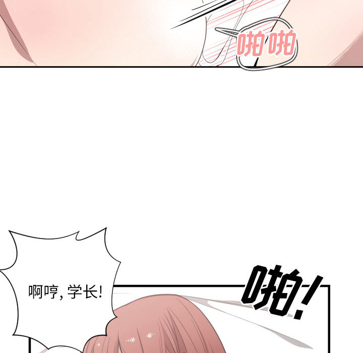 有什么了不起的!：15 -有什么了不起的!-无名（第6张）