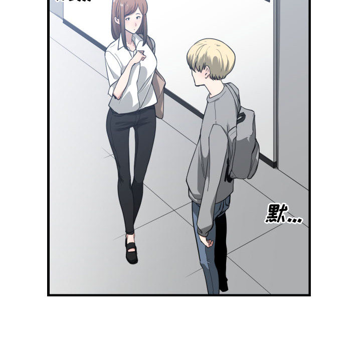 有什么了不起的!：16 -有什么了不起的!-无名（第2张）