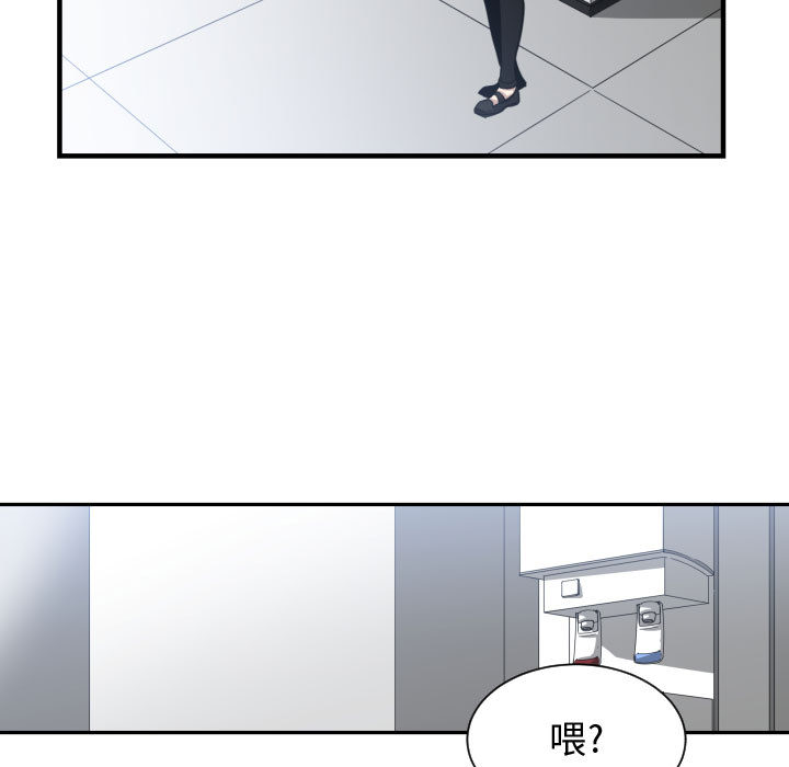 有什么了不起的!：17 -有什么了不起的!-无名（第7张）