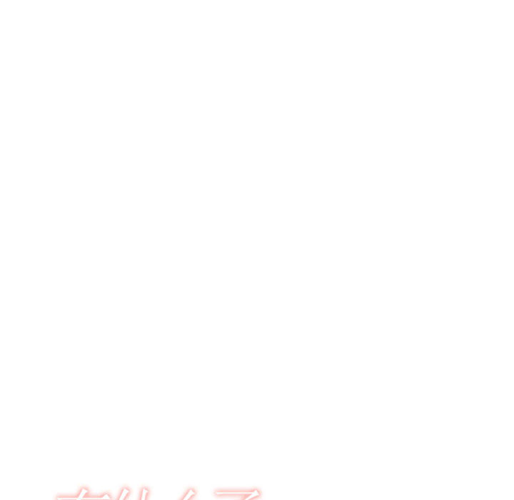 有什么了不起的!：17 -有什么了不起的!-无名（第20张）
