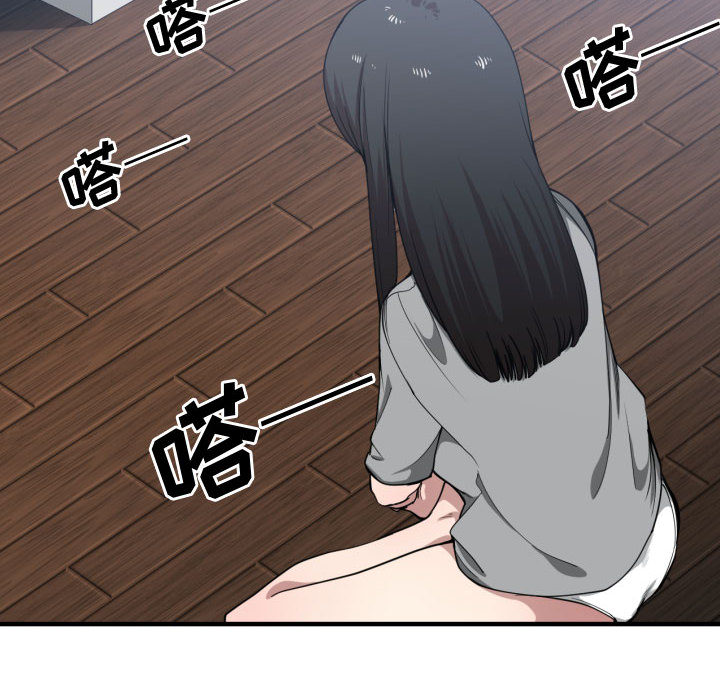有什么了不起的!：17 -有什么了不起的!-无名（第24张）