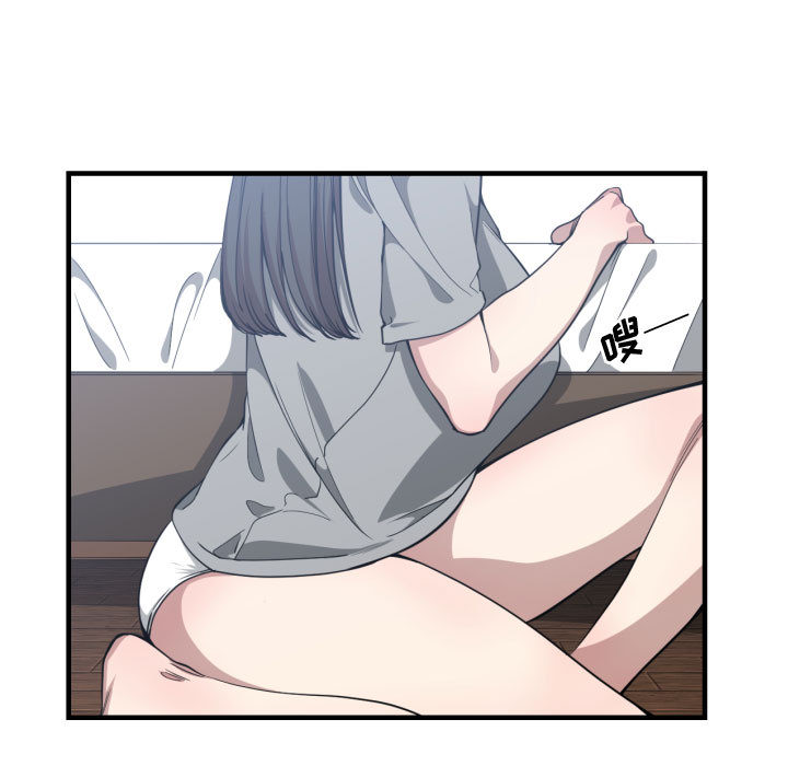 有什么了不起的!：17 -有什么了不起的!-无名（第30张）