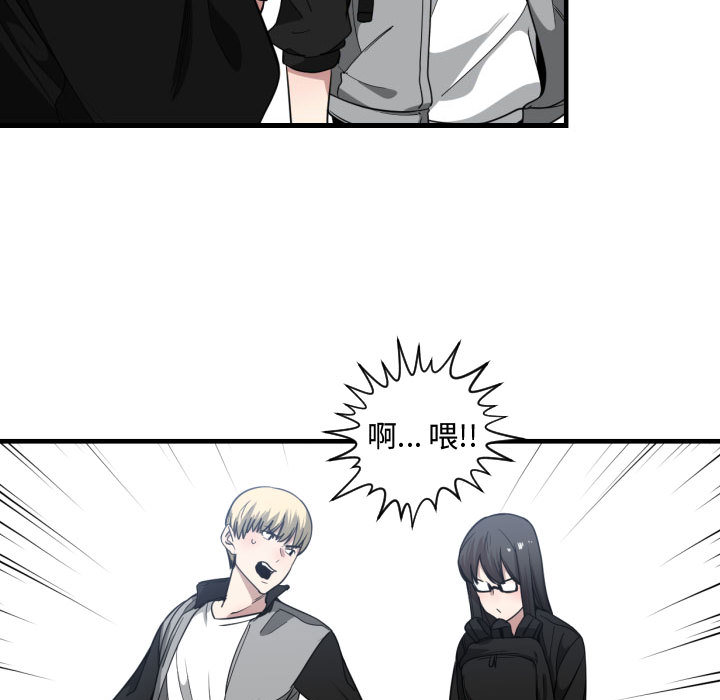 有什么了不起的!：18 -有什么了不起的!-无名（第24张）