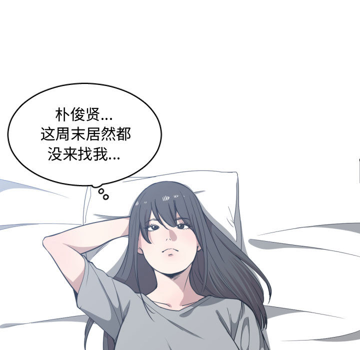 有什么了不起的!：17 -有什么了不起的!-无名（第31张）